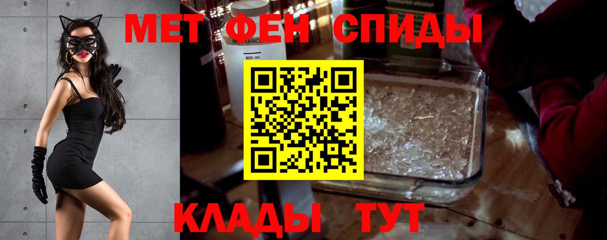 Амфетамин 98%  Amphetamine  Ступино  Вход с VPN 