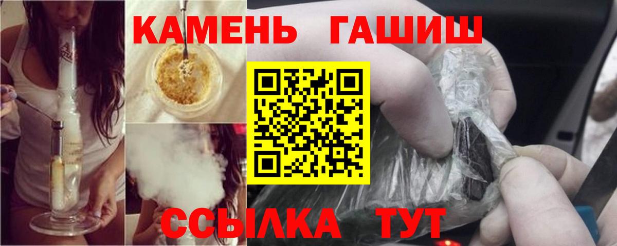 Ступино  закладка  ГАШИШ Ice-O-Lator  Вход с VPN  ГАШИШ хэш 
