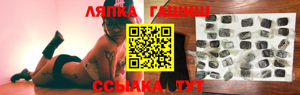 Гашиш hashish Ступино