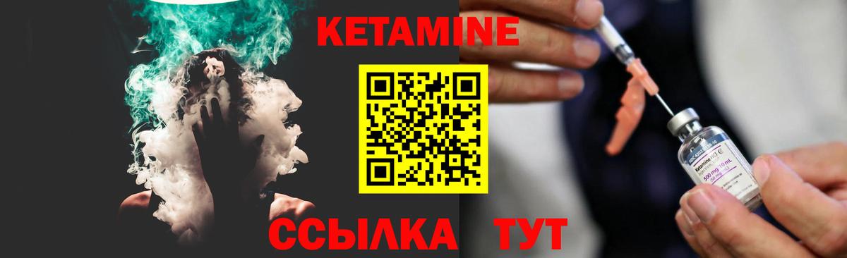 Ступино  Кетамин ketamine  Вход с VPN  КЕТАМИН VHQ 