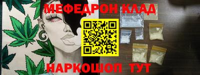 альфа пвп VHQ Рыбинск