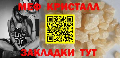 альфа пвп VHQ Рыбинск