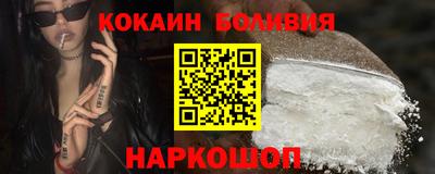 марки nbome Рузаевка