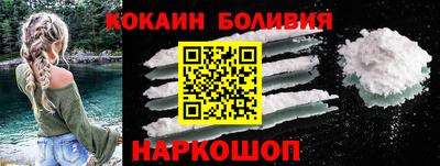 марки nbome Рузаевка
