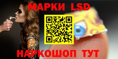 марки nbome Рузаевка