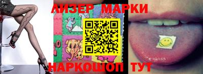 марки nbome Рузаевка