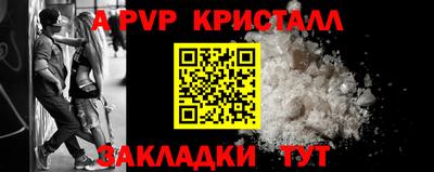 альфа пвп VHQ Рыбинск