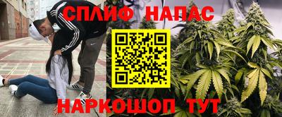 альфа пвп VHQ Рыбинск