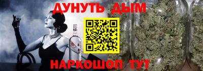 альфа пвп VHQ Рыбинск