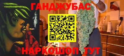 альфа пвп VHQ Рыбинск