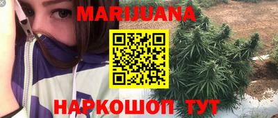 марки nbome Рузаевка