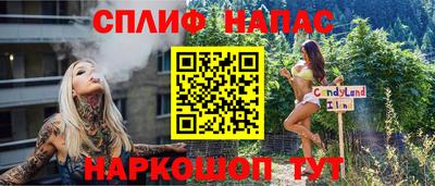 альфа пвп VHQ Рыбинск