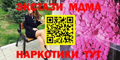 марки nbome Рузаевка