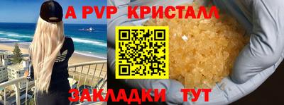 дурь Рязань