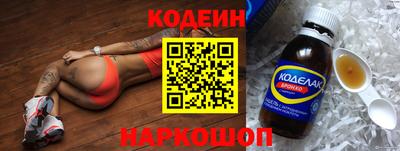 марки nbome Рузаевка