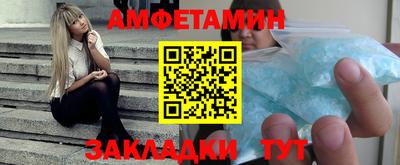 марки nbome Рузаевка