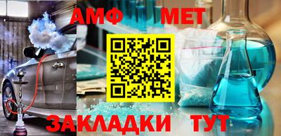 марки nbome Рузаевка