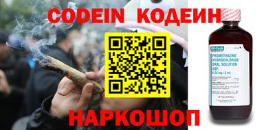 альфа пвп VHQ Рыбинск