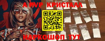 марки nbome Рузаевка