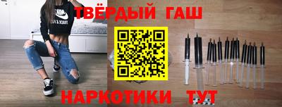 альфа пвп VHQ Рыбинск