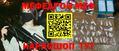 альфа пвп VHQ Рыбинск