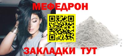 альфа пвп VHQ Рыбинск