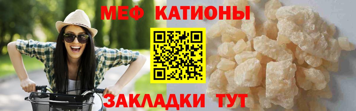 МЕФ мука Ступино