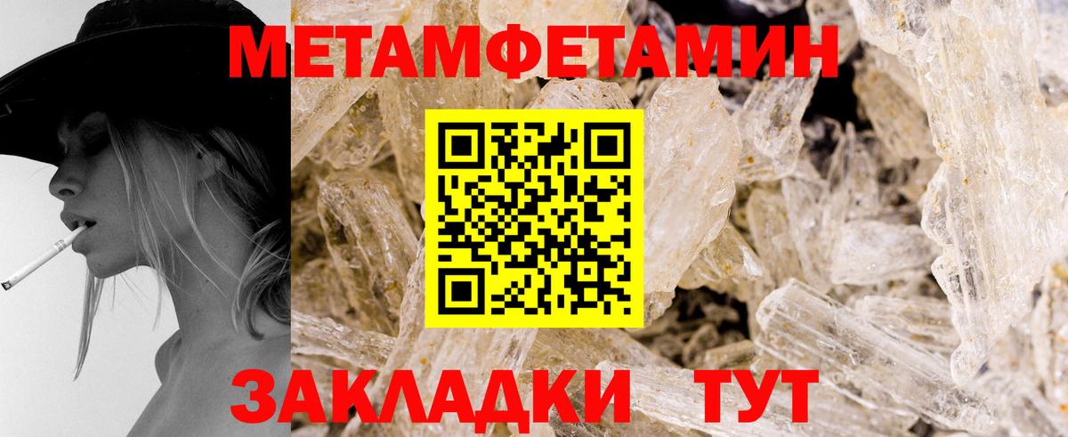 Первитин винт  Первитин винт  Ступино  Вход с VPN 