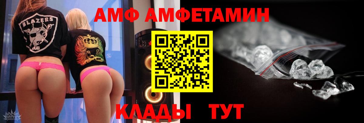 Метамфетамин Methamphetamine Ступино