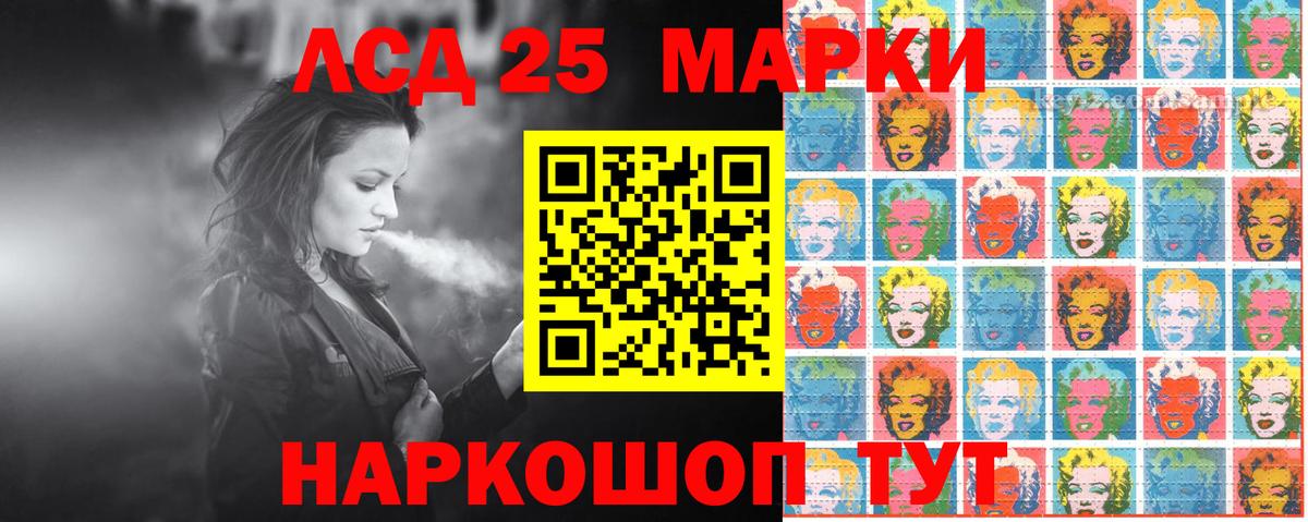 Ступино  Наркотические марки 1,5мг  Марки 25I-NBOMe  Вход с VPN 