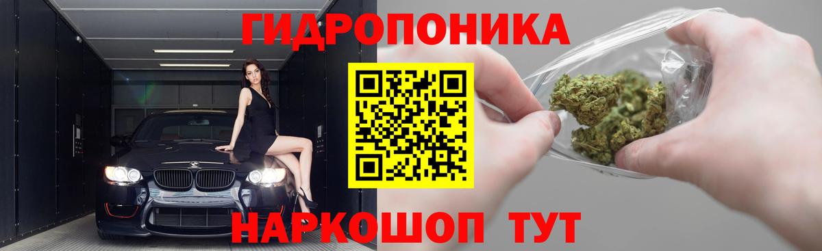 Ступино  Канабис индика  МАРИХУАНА SATIVA & INDICA  Бошки Шишки сатива  Вход с VPN 